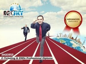 دورة أماديوس لتذاكر الطيران الإلكترونية ودبلومة إدارة الطوارئ الطبية (EMDs) | أفضل دورة شاملة 2 شهادة دورة أماديوس ديلوما