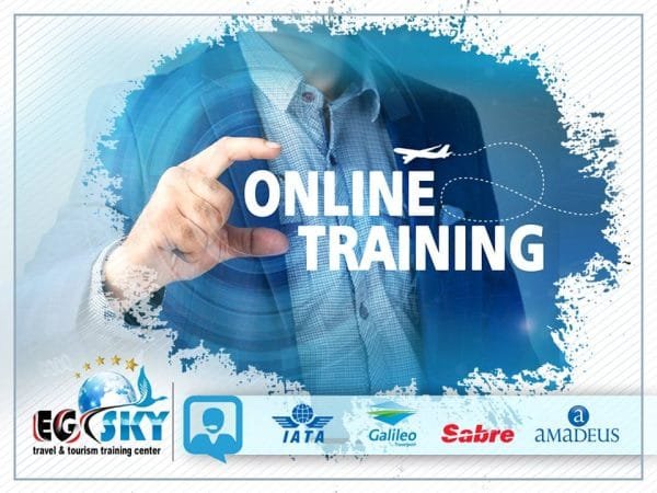 دورة تدريبية مخصصة لنظام التوزيع العالمي AMADEUS